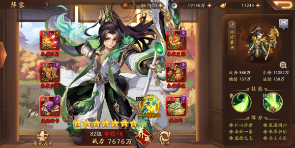 果宝三国破解版，科技革新下的体验盛宴与违法犯罪的边缘？