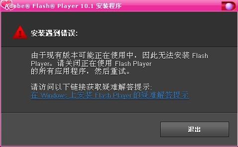 11月17日Flash Game Player更新探讨，影响及观点