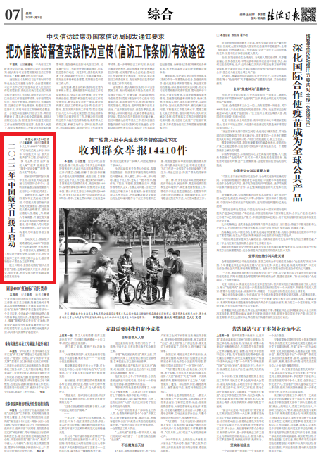安徽民师补助政策新篇章，历史上的11月17日重要更新解读