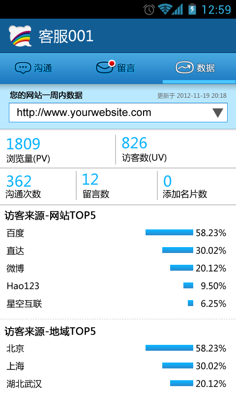 百度商桥最新版本的下载之旅，探秘小巷深处的独特风味