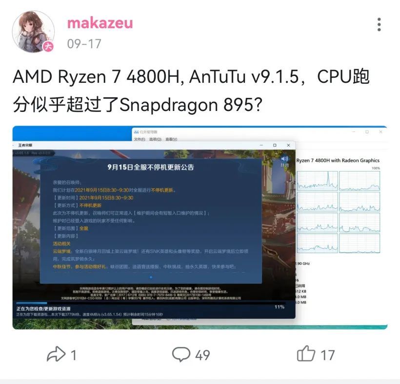 最新RM成员深度解析与全面评测介绍（11月17日更新）