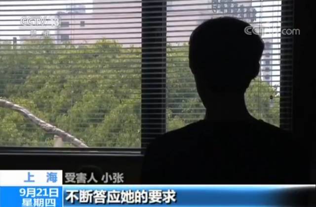2024年11月29日 第23页