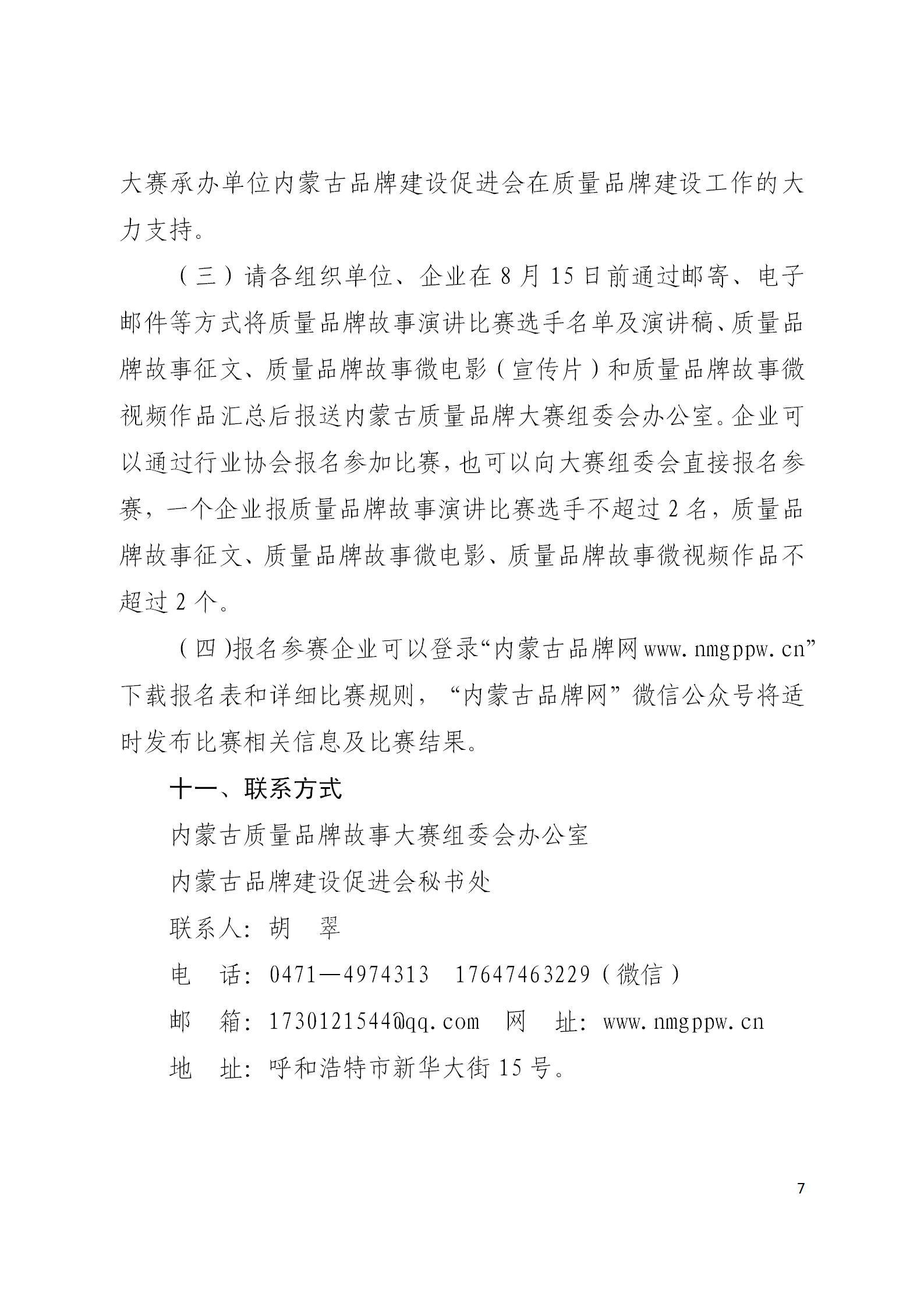 赤峰病历背后的暖心故事，日常与力量的交织