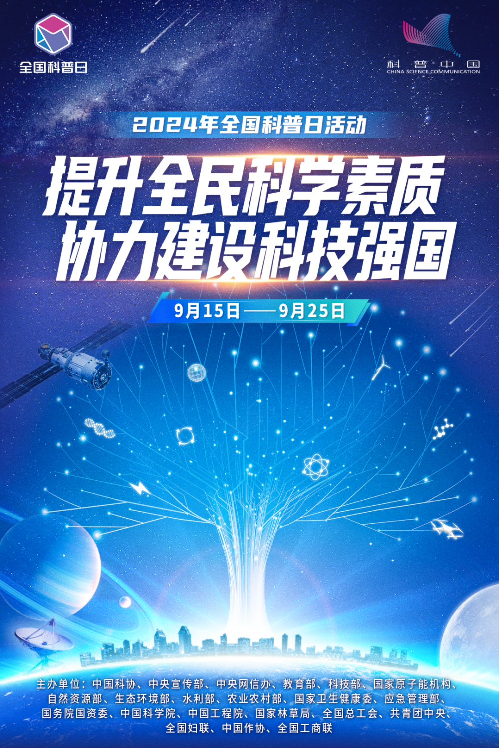 2024年11月17日最新独角兽，2024年最新独角兽探索指南，一步步成为独角兽领域的领跑者