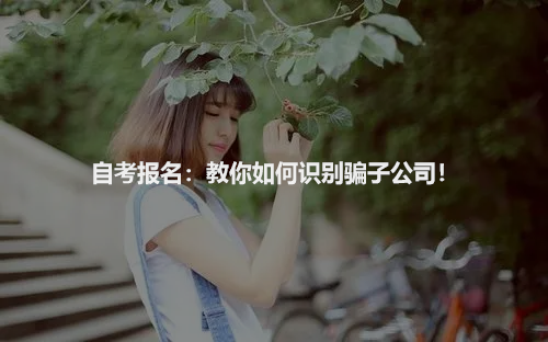 2024年11月17日北京未来疫情最新情况及防疫任务指南与技能学习详解