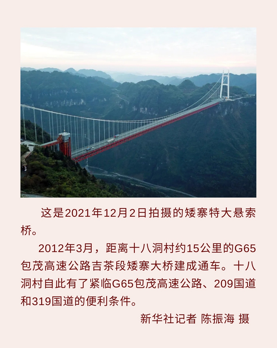 历史上的新化，11月17日的变迁与成长之路
