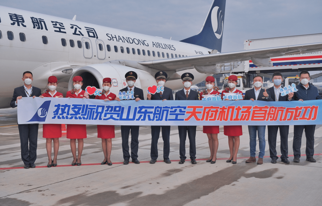 新化机场智能科技引领航空新时代，最新消息揭秘未来出行新篇章
