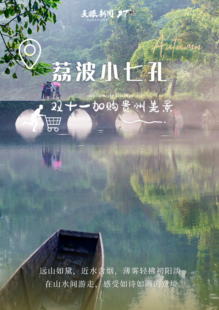 2024年12月4日 第27页