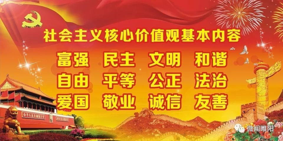2024年12月4日 第11页