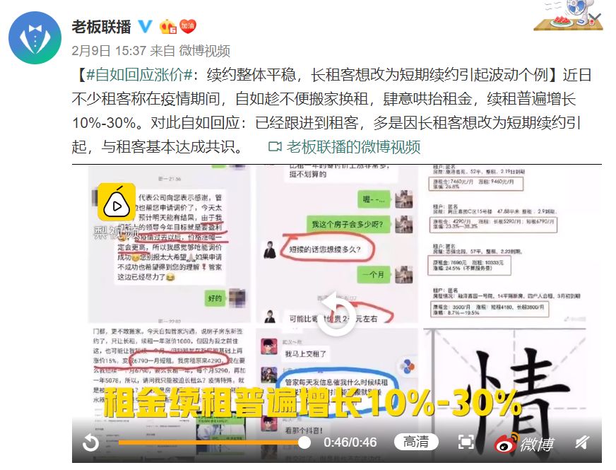 独家揭秘，往年11月17日蛋壳公寓事件全记录——小红书视角的观察与分析