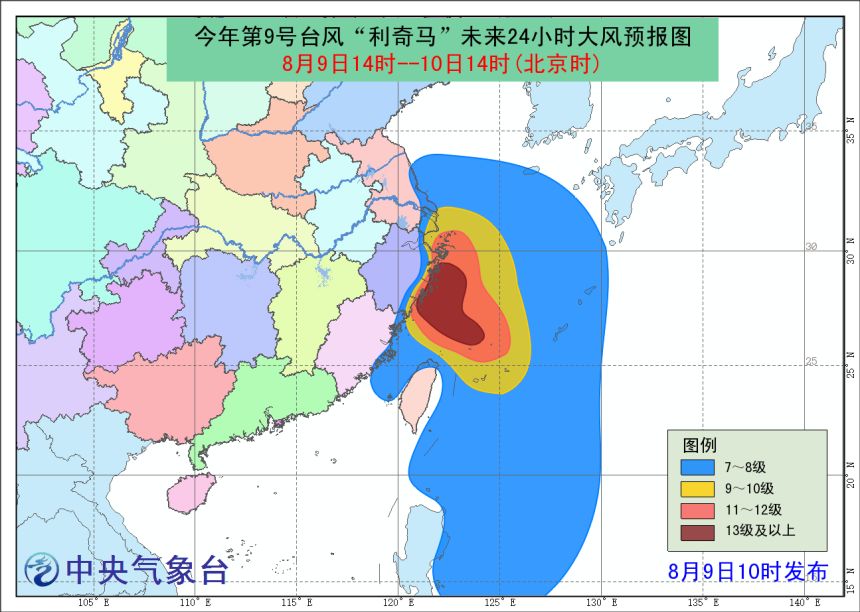历史上的11月17日台风登陆消息全解析，最新消息与全解析