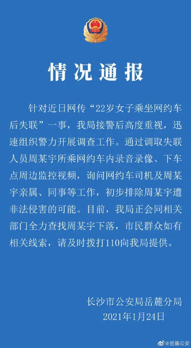 历史上的11月17日法库招聘网最新招聘女，历史上的11月17日，法库招聘网最新女性招聘启事