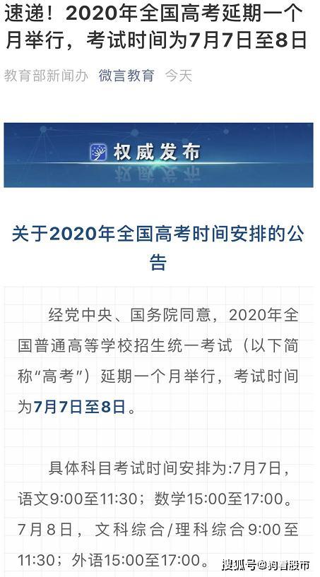 2024年12月6日 第24页