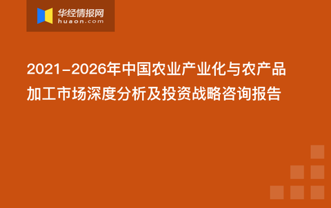 2024年12月6日 第18页