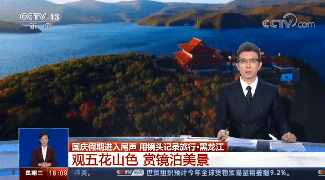 2024年12月7日 第26页