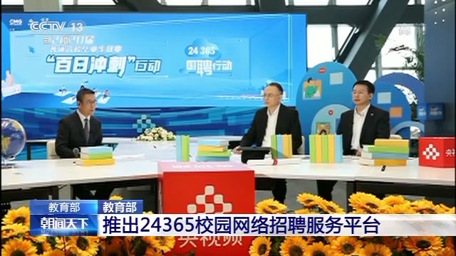 普宁人才网最新招聘趋势下的就业机遇与挑战，揭秘普宁人才网最新招聘动态（日期，XXXX年XX月XX日）