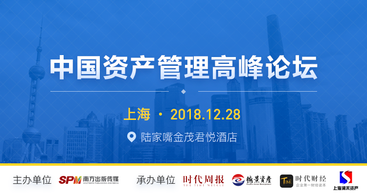 2024年12月7日 第19页