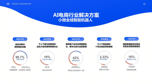 农博士科技先锋，2024年11月17日高科技产品深度解析与最新行动视频揭秘