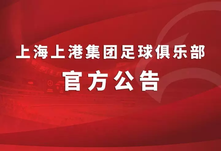 星星打烊 第9页