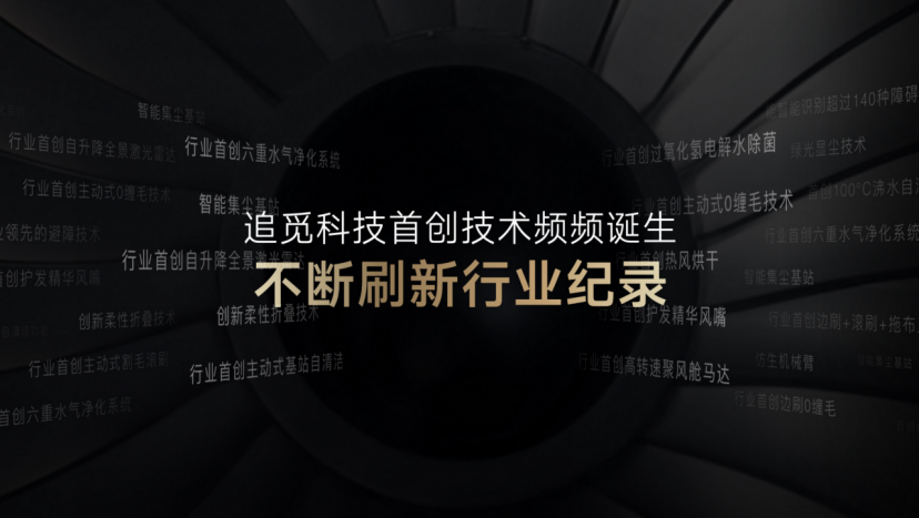 达丰科技革命性突破，新品重塑智能生活体验，开启未来新纪元（11月17日最新）