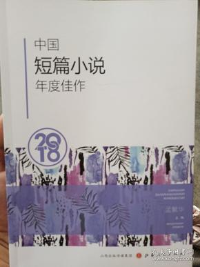往年11月17日精选佳作小说免费下载推荐及概览