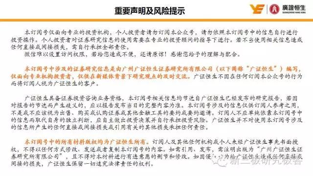 历年11月17日虫害事件回顾，新闻、影响与重要性