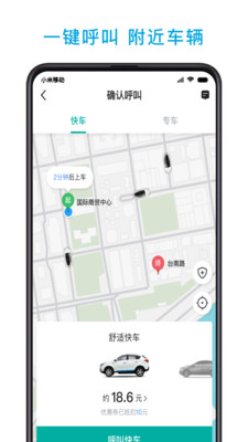 道运通APP本月更新动态，实时更新探秘美食小店与小巷独特风味