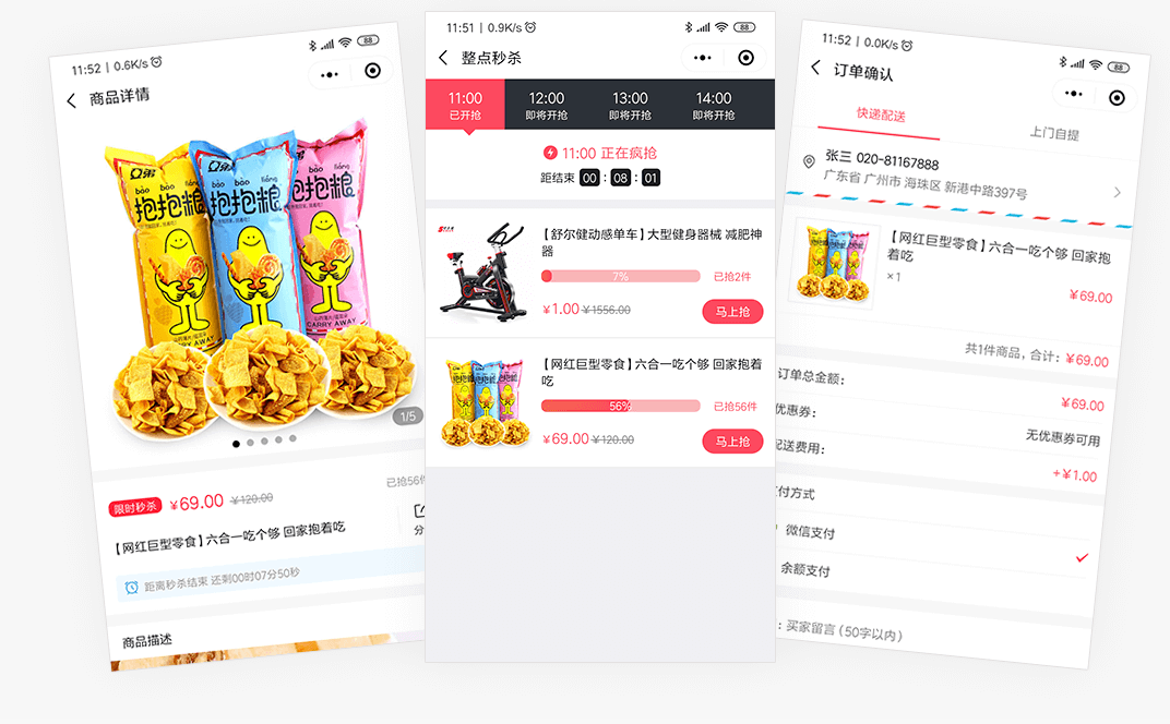admin 第5页