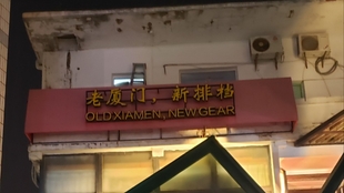 探秘实时内核系统宝藏店，本月内核魅力的超乎想象之旅