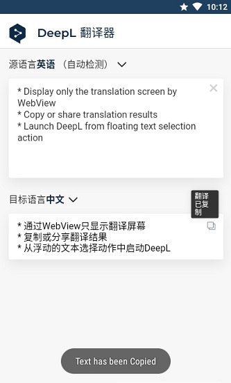 探秘电脑实时英文翻译APP的诞生，历史上的11月10日与小巷深处的革命