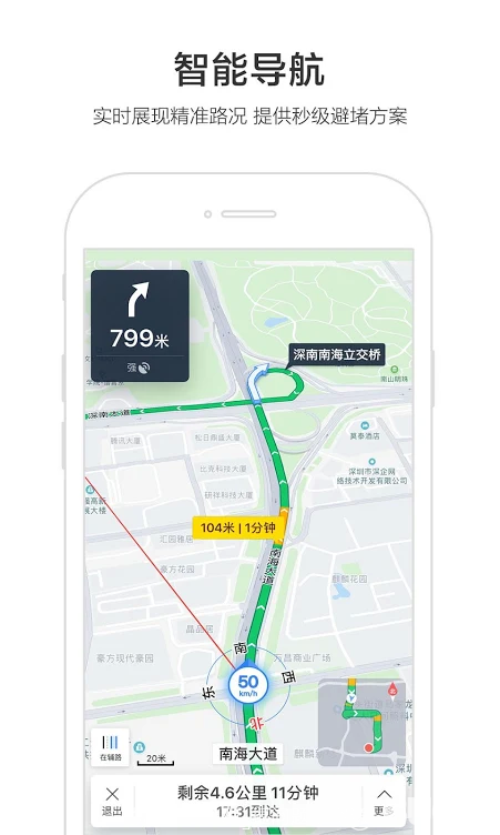 百度地图实时油价监测功能上线，开启油价查询便捷之旅