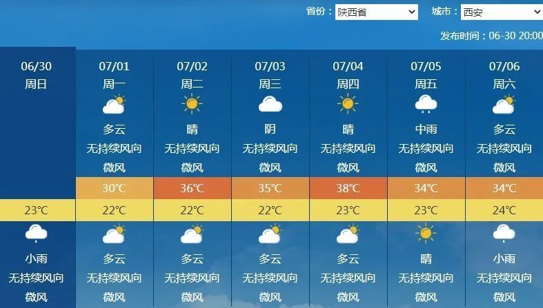 2024年12月12日