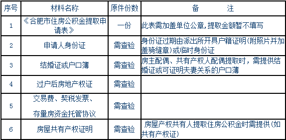 2024年12月14日 第12页