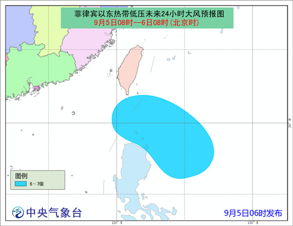 台风实时路径图解析与预测动向，保障安全的必备指南