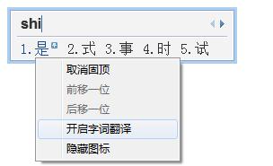 直播中的实时中文翻译技术，应用、挑战与解决方案