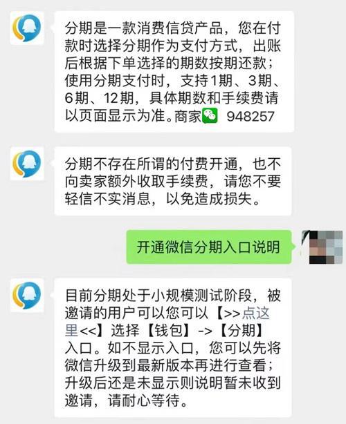 二卡实时限额详解，金额、影响及应对之道