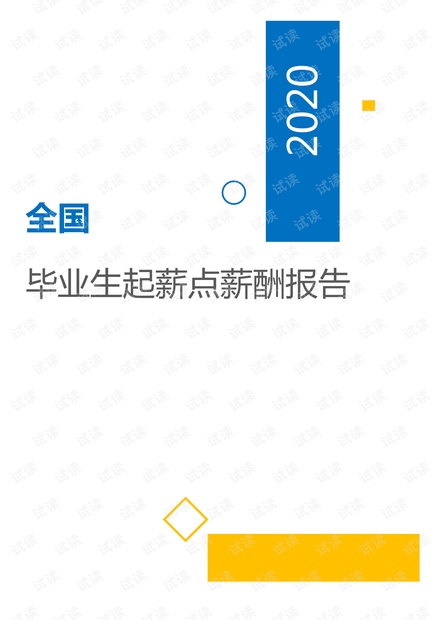 青岛疫情实时数据全国分析报告发布，最新数据与趋势分析