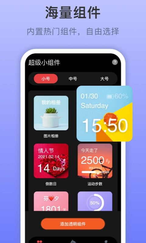 Top Widgets更新问题探究与解决方案，实时更新缺失的探讨