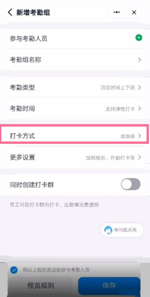 手机号定位技术与隐私保护的平衡，钉钉号实时位置追踪之道