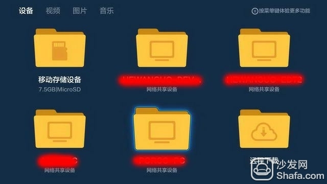 小米盒子实时网速监测与优化深度解析