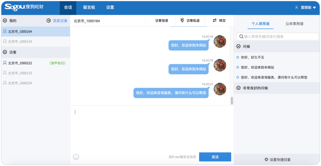 远离不良信息，共同维护网络健康与安全，实时更新的技术网站探讨