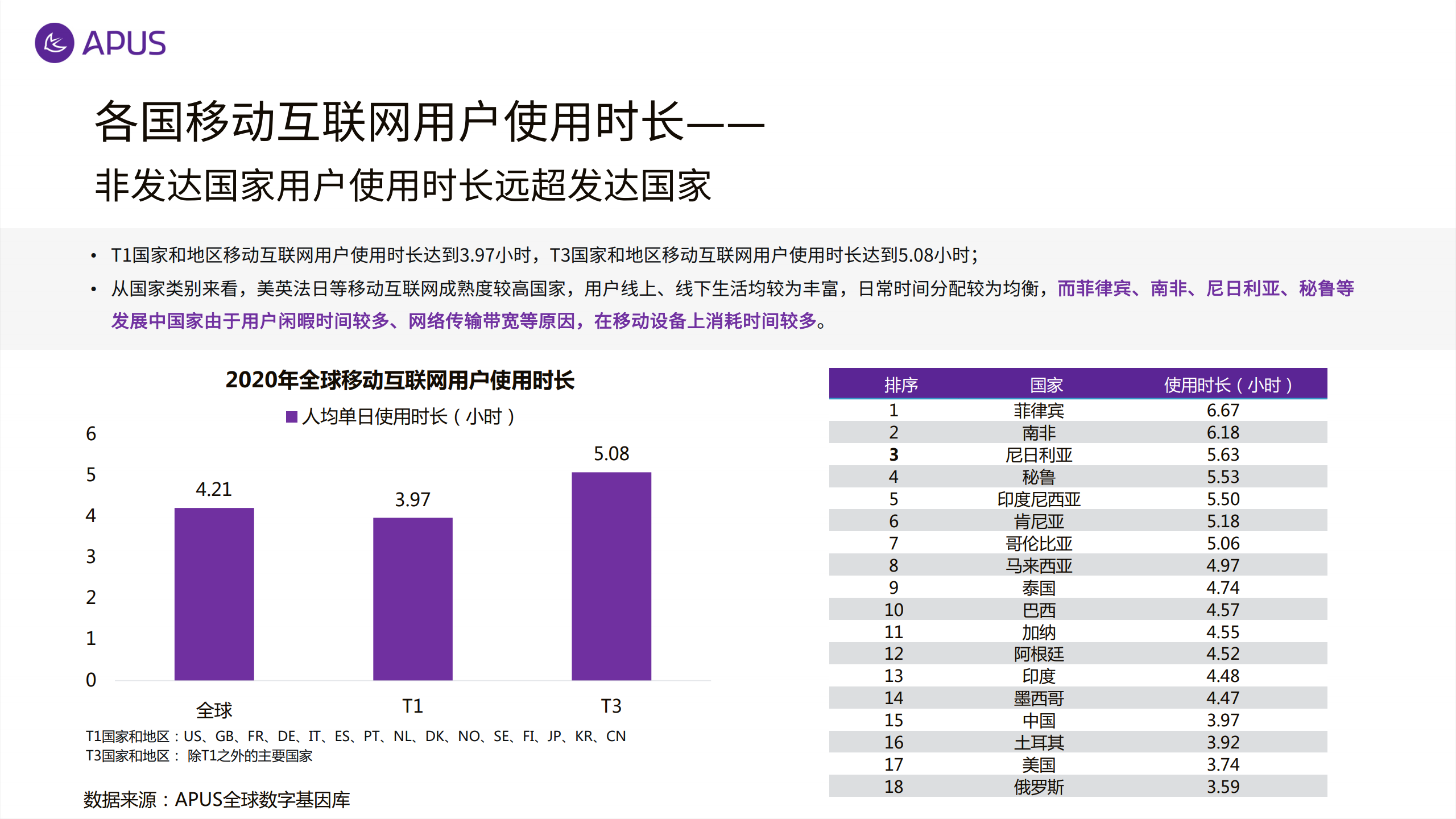 实时翻译外贸网址大全，助力全球贸易无缝对接