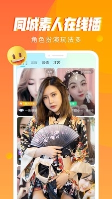 主播直播实时画面探索，新时代的魅力与挑战