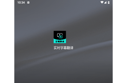 落土飞岩 第3页