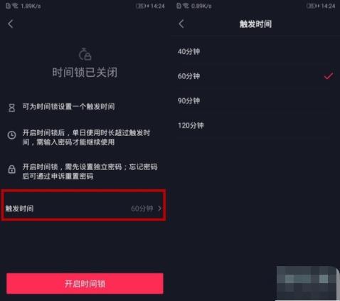 抖音实时保存功能详解，操作指南与实用技巧攻略