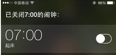 犯而不校 第3页