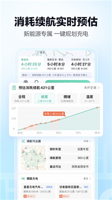 高德预约车实时计价准确性探究，技术逻辑与用户体验分析