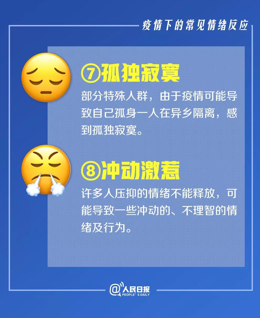 全球肺炎实时事件关注，应对策略与实时更新