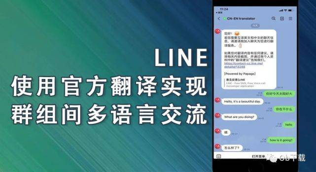 定制实时翻译技术，重塑语言沟通界限的革新力量
