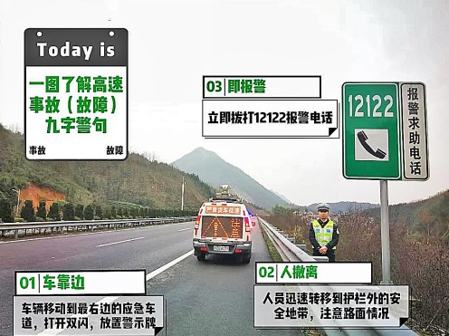 2024年12月20日 第3页